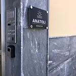 דירה Anatoli House Il *